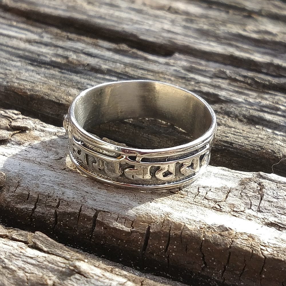 Anello OM MANI PADME HUM argento - Siddi