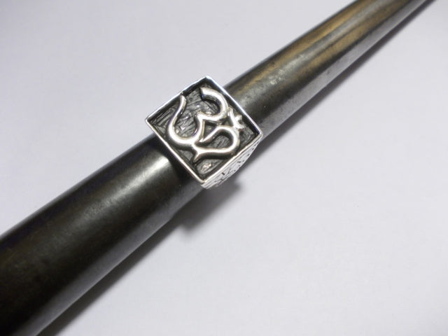 Anello OM in argento 925 - BAREILLY