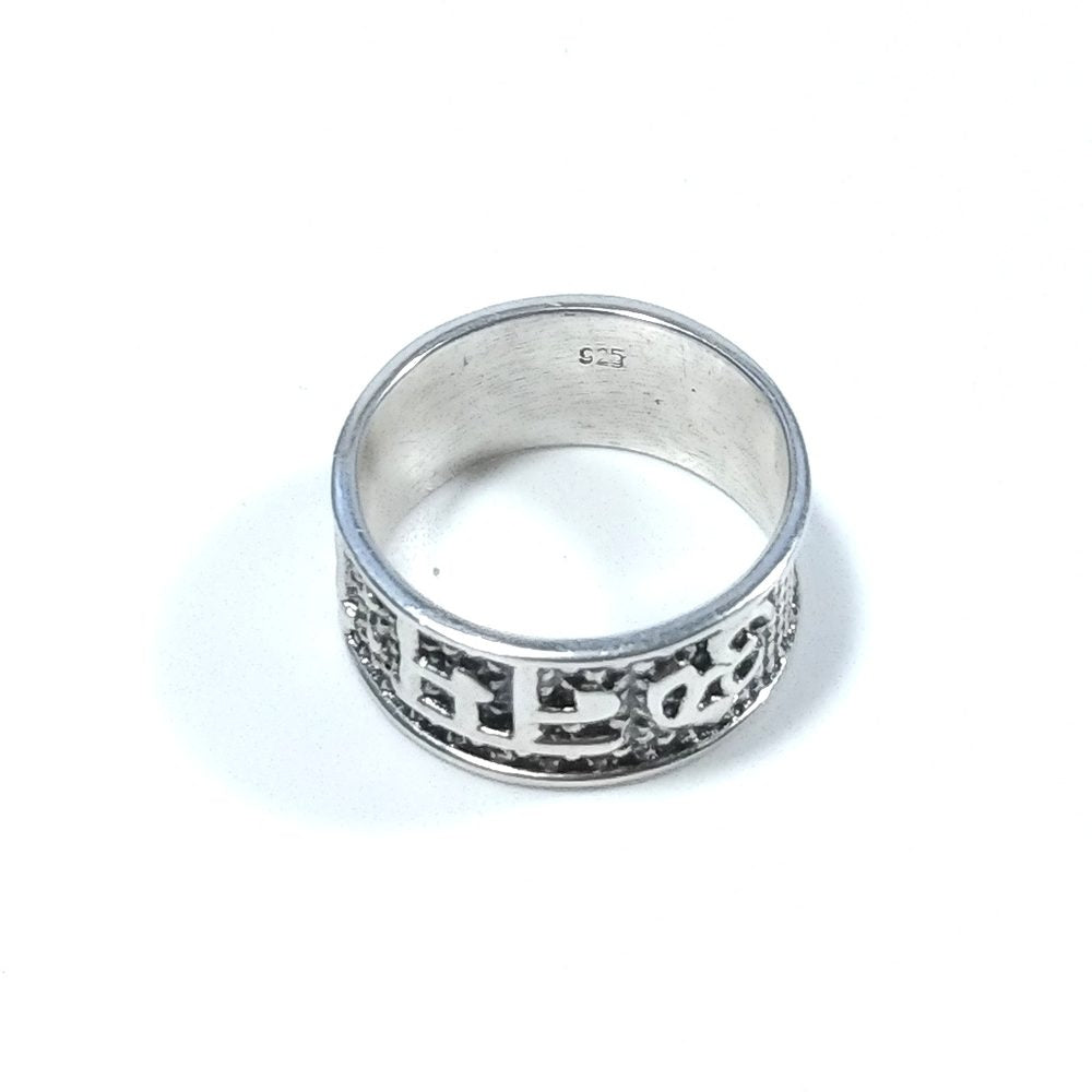 Anello artigianale a fascia in argento 925 - MUDASHA – immagine5